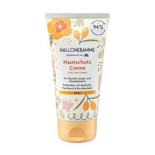 HALLOHEBAMME 嬰兒護膚霜 75ml /DM (DM2332)