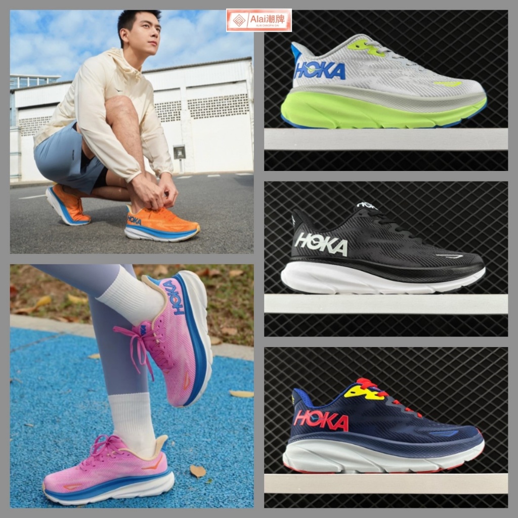 免運 HOKA ONE ONE Clifton 9 運動鞋 慢跑鞋 休閒鞋 羽球鞋 跑步鞋 訓練鞋 男女鞋