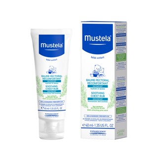 【現貨免等】Mustela慕之恬廊 舒之歆康撫膏/肚肚膏40ml【公司貨】脹氣不舒服★千寶屋★