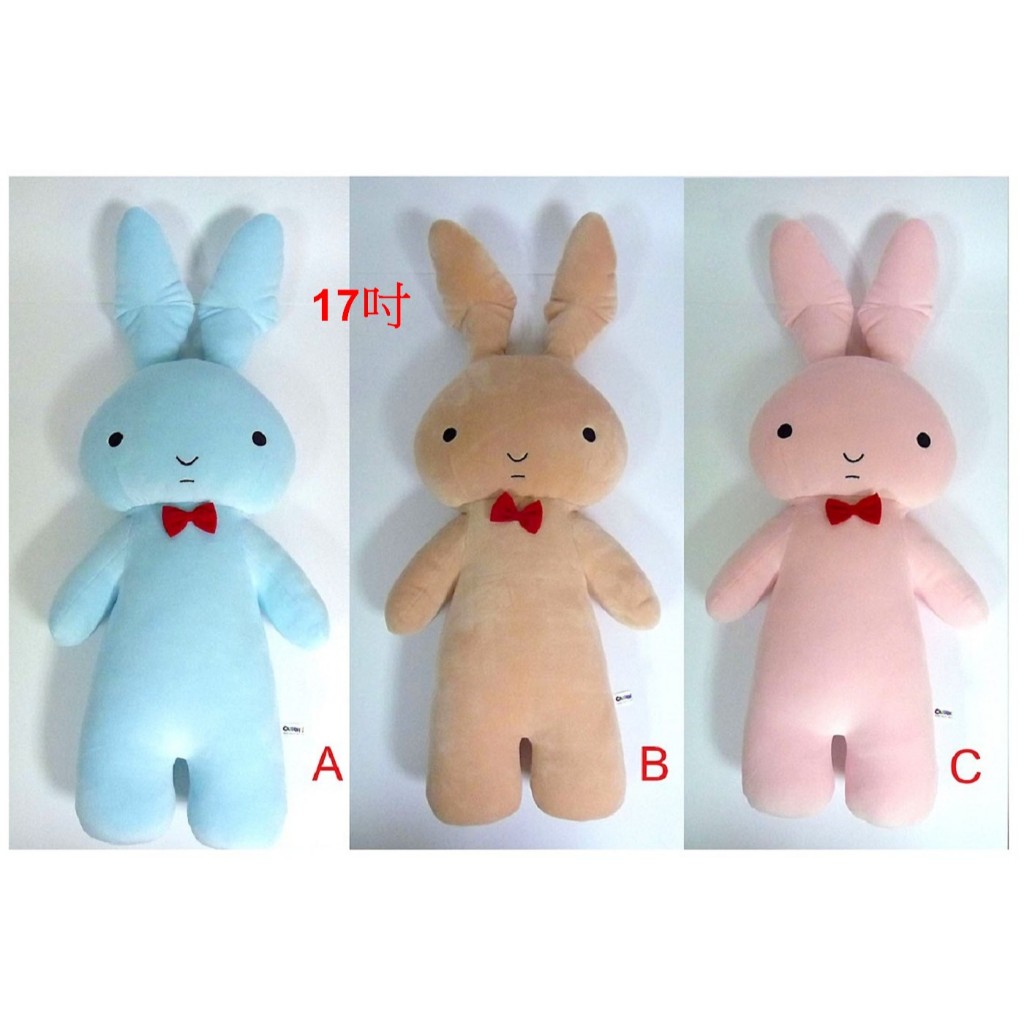 (今日特價) 蠟筆小新 妮妮兔娃娃 兔子玩偶 小白兔玩偶 妮妮兔子~ 出氣兔 挨揍兔 妮妮兔玩偶~生日禮物