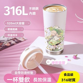 卡通撐傘公主水杯 可愛便捷大容量316不鏽鋼保溫杯 車載保溫杯 直飲杯 咖啡杯 隨身杯 隨行杯 情侶杯 果汁杯 早餐杯