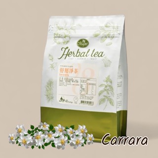 【卡拉拉咖啡精品】 曼寧公司貨 舒壓淨茶 2g*40入 花草茶