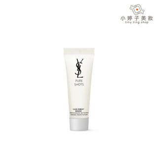 YSL 極效活萃淨透潔顏慕斯 10ml 小婷子美妝