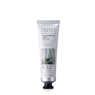 【new】沐光森林護手霜30ml | lavender hand cream 薰衣草森林 手部滋潤 保濕 護手霜 木質調