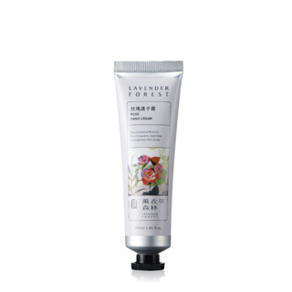 【New】玫瑰護手霜30ml | Lavender Hand Cream 薰衣草森林 手部滋潤 保濕 護手霜