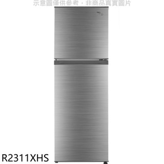 東元【R2311XHS】231公升雙門變頻冰箱(含標準安裝) 歡迎議價