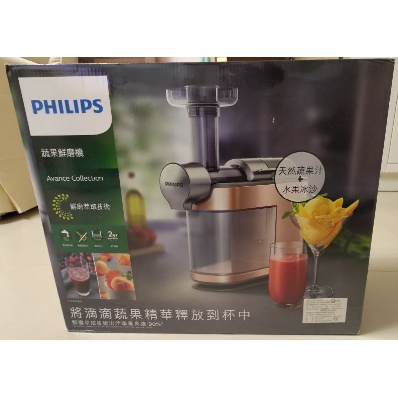 飛利浦蔬果鮮磨機 HR1932