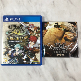 （二手） PS4 伊蘇 塞爾塞塔的樹海 改 繁體中文版 + 特典 CD