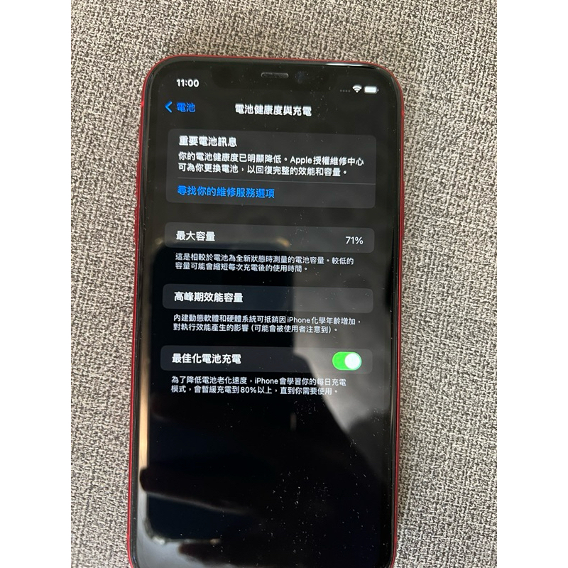 二手i11pro 256gb