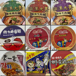 美味泡麵 🍜臺灣之光 🇹🇼來一客系列 滿漢大餐 一度贊 維力 統一泡麵 味味一品 阿Q桶麵 臺酒 拉麵道
