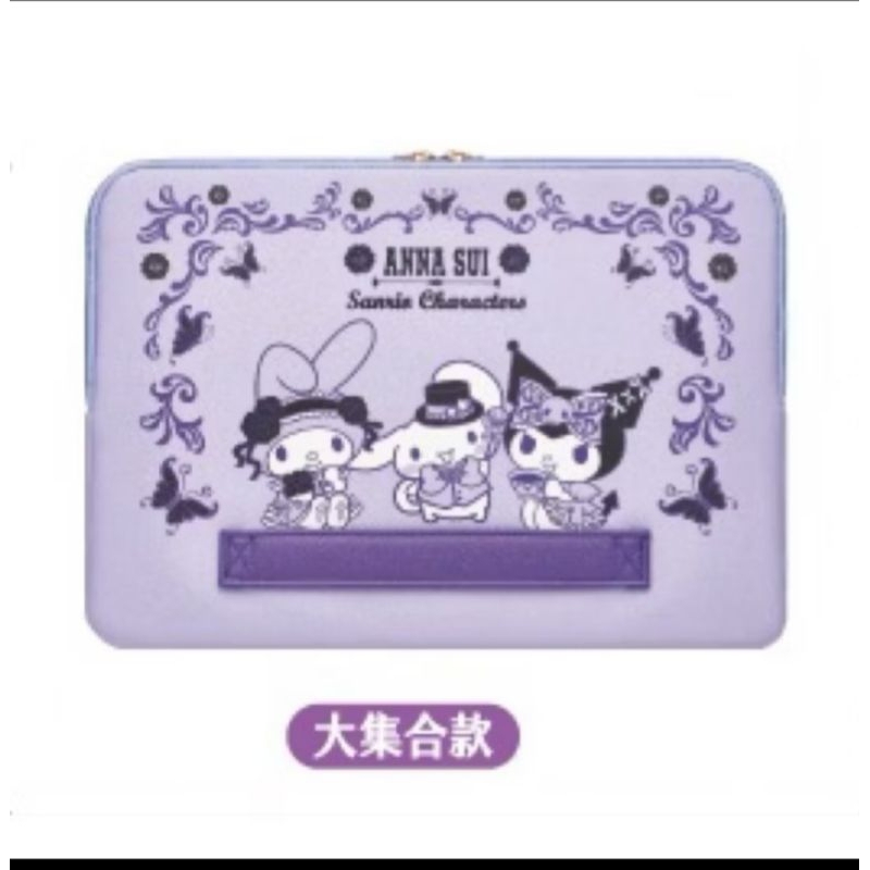 711 全新未拆封 anna sui 庫洛米 美樂蒂 大耳狗 皮革筆電包
