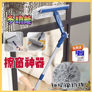 擦玻璃神器 洗窗戶工具 擦玻璃工具 擦窗戶工具 擦玻璃 擦玻璃神器 刮水器 清潔刷 玻璃刮水器 窗戶清潔 擦窗神器