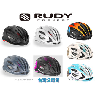 【公司貨】Rudy Project EGOS 安全帽 自行車 直排輪 皆適用