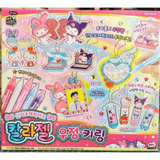 現貨 正版 臺灣代理⭐️含發票🧾⭐️原價799元 三麗鷗 Sanrio 璀璨膠畫 精緻吊飾組 酷洛米 大耳狗 臺灣伯寶