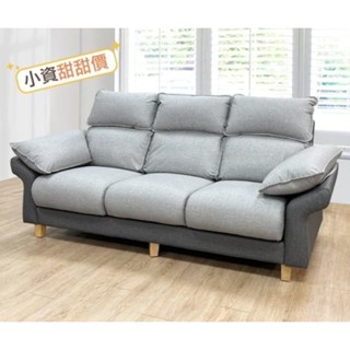 【新森活傢俱】《裡可》小戶型 滑軌沙發 貓抓皮 獨立筒 涼感布 腳凳 三人座 沙發 功能沙發 L型沙發 一字型