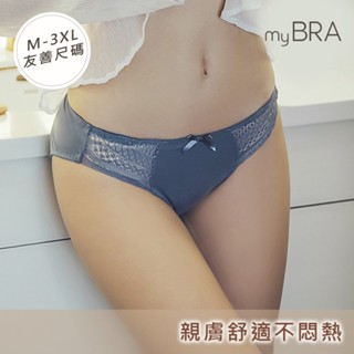 【myBRA】維納斯之淚 M-3XL 蕾絲包覆低腰內褲 灰藍/紫紅/黑 女內褲 三角褲 蕾絲內褲 透氣舒適 包臀 大尺碼