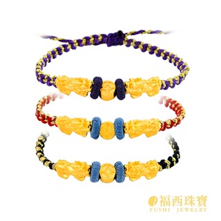 福西珠寶銀樓黃金手鍊 招財貔貅咬金幣編繩手鍊 純金9999黃金手鍊 黃金手編繩