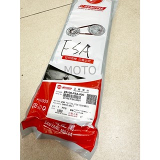 《MOTO車》三陽 原廠 皮帶 FSA MIO 115 VEGA 125 Woo 115 Fiddle LT 7期