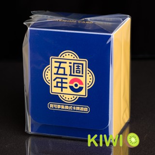 KIWI PTCG 中文版 五週年紀念 頂級卡組 臺灣官方卡盒 寶可夢 卡盒