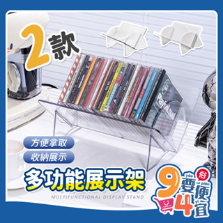 【94要便宜】書本展示架 書桌收納 桌面書架 遊戲片收納架 書本支架 桌面立書架 直立書架 透明書架