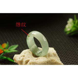 熱賣U716玉戒指❀ 11# 翡翠玉天然A貨冰潤飄花寬版戒圈指環戒子【緬甸玉翠軒】玉首飾品 男女款式 尾戒