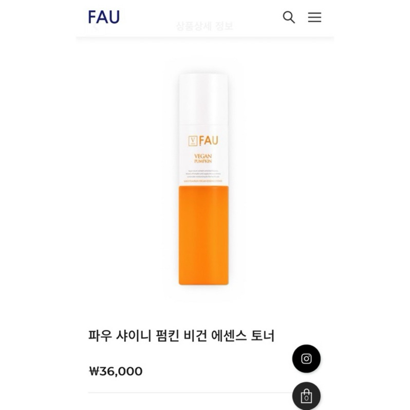 *～韓國🇰🇷～* FAU 南瓜保濕化妝水 130ml （全新未使用）