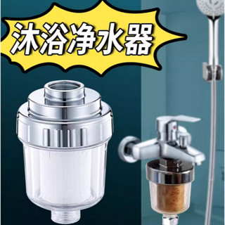 花灑過濾器 洗澡家用淋浴室淨水器 五微米pp棉濾芯 沐浴過濾