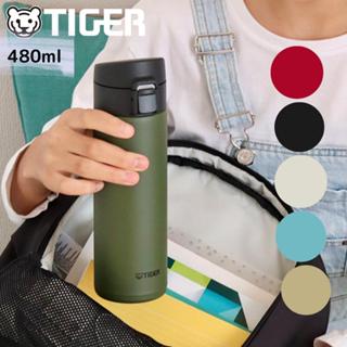 【Dora美日代購】*現貨*日本 虎牌 TIGER 超輕量 480ml 彈蓋 保溫瓶 保冷 MKA-K048