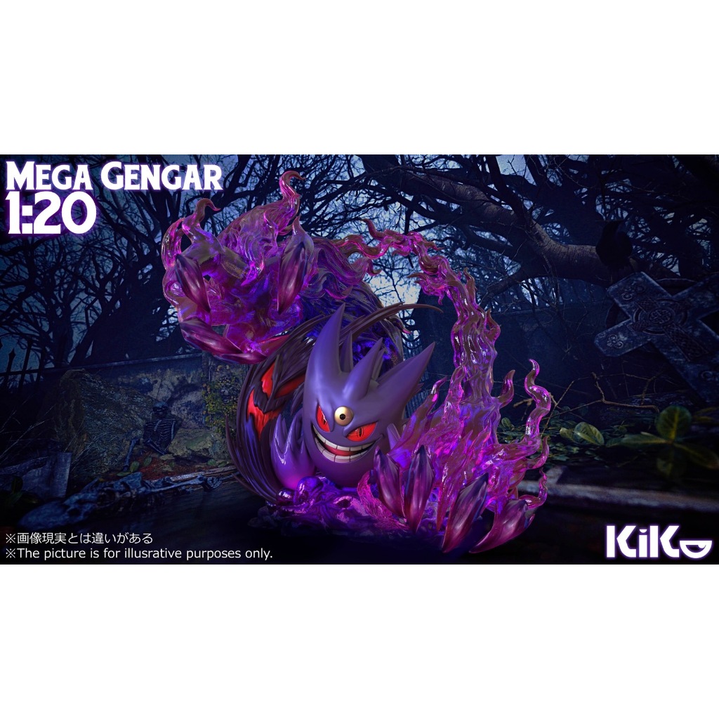 【GK預購】KiKO - Mega耿鬼 (下單前請先私訊聊聊)