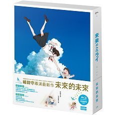 未來的未來(雙碟精裝版BD) (DVD) (傳影互動)