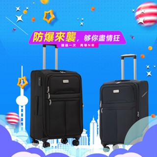 【全新品 20/24/28吋】BATOLON寶龍 皇家風範加大防爆拉鍊商務/行李箱 New 20/24/28 inch