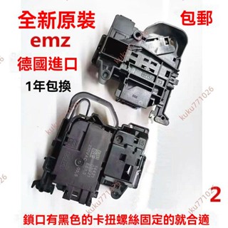 廠商 限時大促&適用雲米小米 WD8SWD10SW10S WD9XB07NDB10N滾筒洗衣機 門鎖 小米洗衣機配件