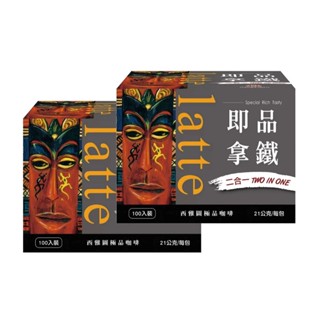 【宅配免運】Barista 西雅圖二合一咖啡 200包 無糖 二合一 Costco 好市多 即溶咖啡 沖泡 登山 露營