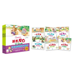 京採--好品德養成小繪本套書(共6冊)**Little Bear Store**