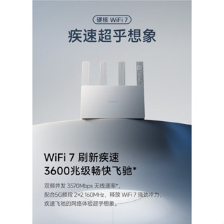 小米路由器BE3600 2.5G版 千兆版 WIFI7 組Mesh【蝦皮當日配】最便宜WIFI 7 現貨立發 免等待