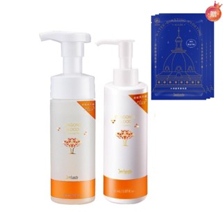 【珍朵絲特】龍血求麗潔顏慕絲150mL+卸妝油150mL 贈水搖滾保濕面膜*3