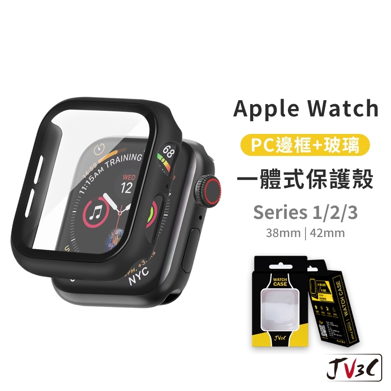 JV3C 一體式保護殼 錶殼 適用 Apple Watch Series 1 2 3代 42mm 38mm