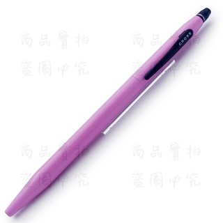 CROSS高仕 Click立卡霜粉鋼珠筆