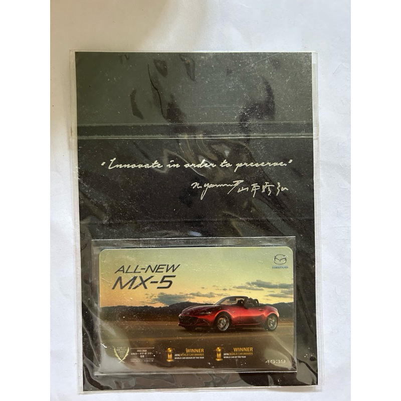 馬自達經典MX-5-icash2.0收藏版