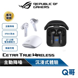 ASUS 華碩 ROG Cetra True Wireless 真無線電競耳機 防水 藍芽【耳機】 降噪 耳機 AS60