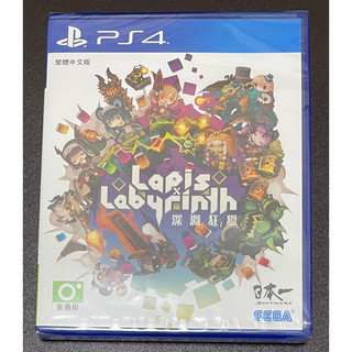 鯨魚屋 PS4 全新未拆 深淵狂獵 中文版 Lapis Labyrinth