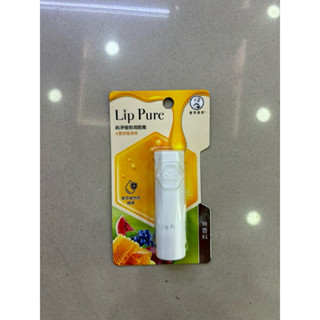 Mentholatum曼秀雷敦 Lip Pure純淨植 物潤唇膏-無香料