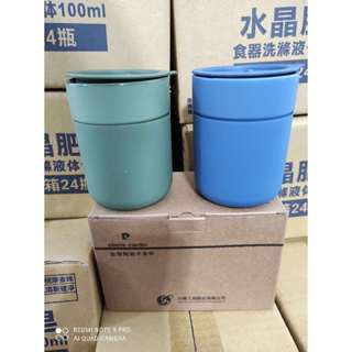 (板橋廉價商品區) 皮爾卡登 金尊陶瓷手拿杯2入組 (350mlX2) 口徑8.3X高11公分