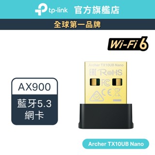 TP-Link Archer TX10UB Nano AX900 Wi-Fi6網絡卡 Nano USB雙頻網絡卡 藍芽5.3