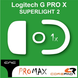 德國 Corepad｜Logitech G PRO X Superlight 2 CNC PRO MAX｜鼠貼 滑鼠腳貼