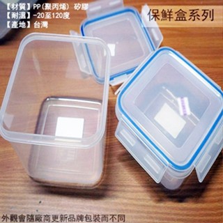 :::菁品工坊:::臺灣製造 皇家 K2035 K2036 方型 保鮮盒 餐盒 塑膠 密封盒 收納盒 便當盒 飯盒