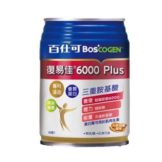 百仕可 復易佳 6000 Plus 營養素 250ml*24入 大麥減糖風味 素食 藻油