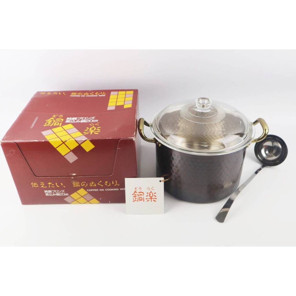新光堂 新光金属 COPPER100 純銅 銅鍋 煮込み鍋 未使用 20cm 【公式通販】