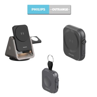 PHILIPS | 黑金剛系列行動電源 三合一 AirPods耳機 Apple Watch手錶 充電 MagSafe