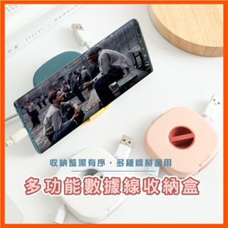 收線器 電線收納 旋轉 線材收納 線夾 固線夾 集線 線材固定夾 線材收納器 集線器 整線器